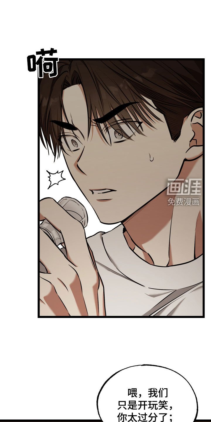 第17章：【番外】完蛋了