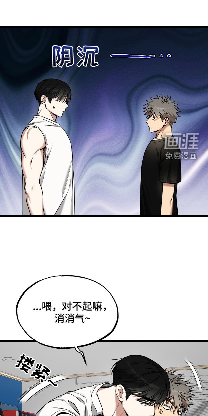 第18章：【番外】没那心情