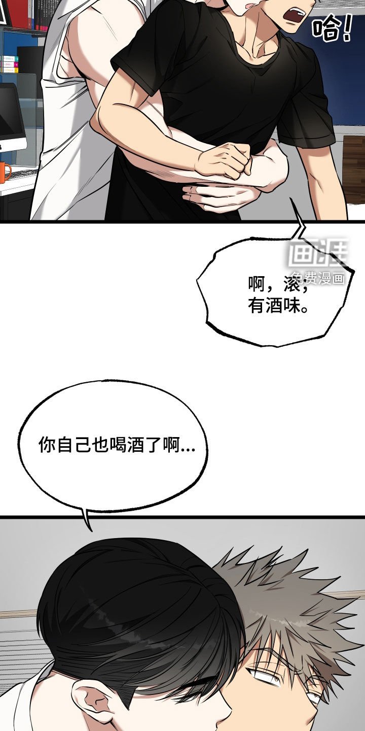 第18章：【番外】没那心情
