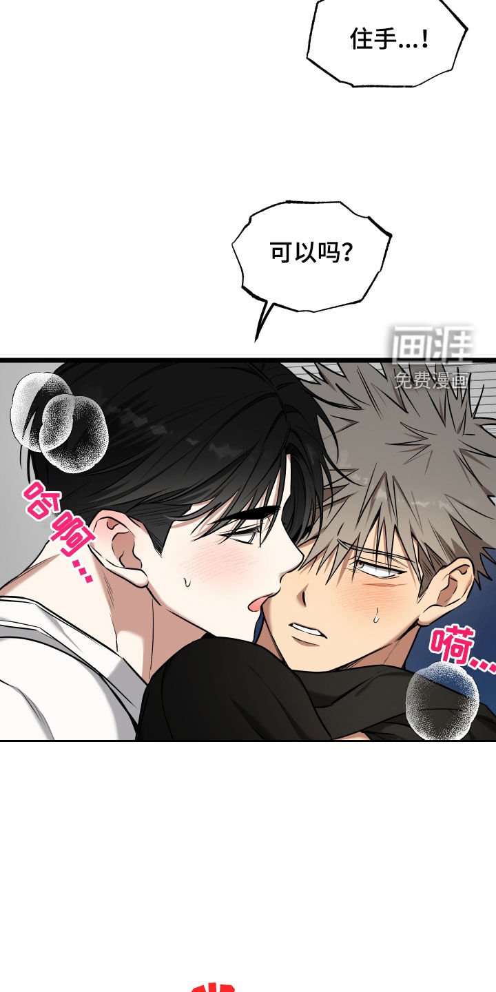 第18章：【番外】没那心情