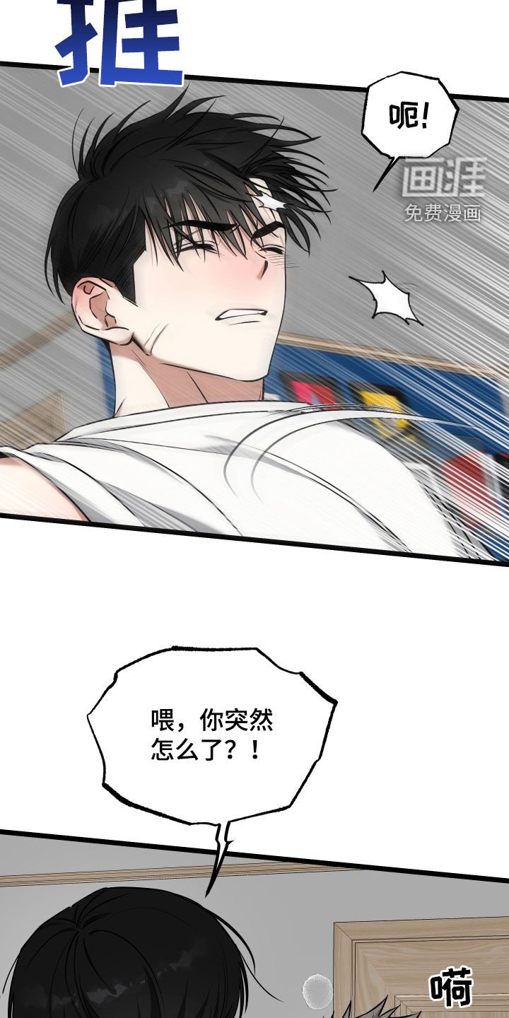 第18章：【番外】没那心情