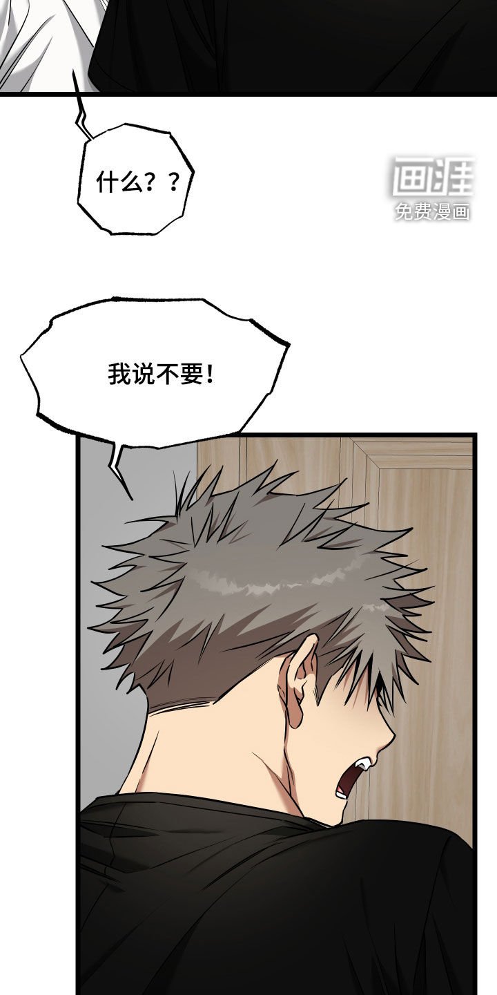 第18章：【番外】没那心情