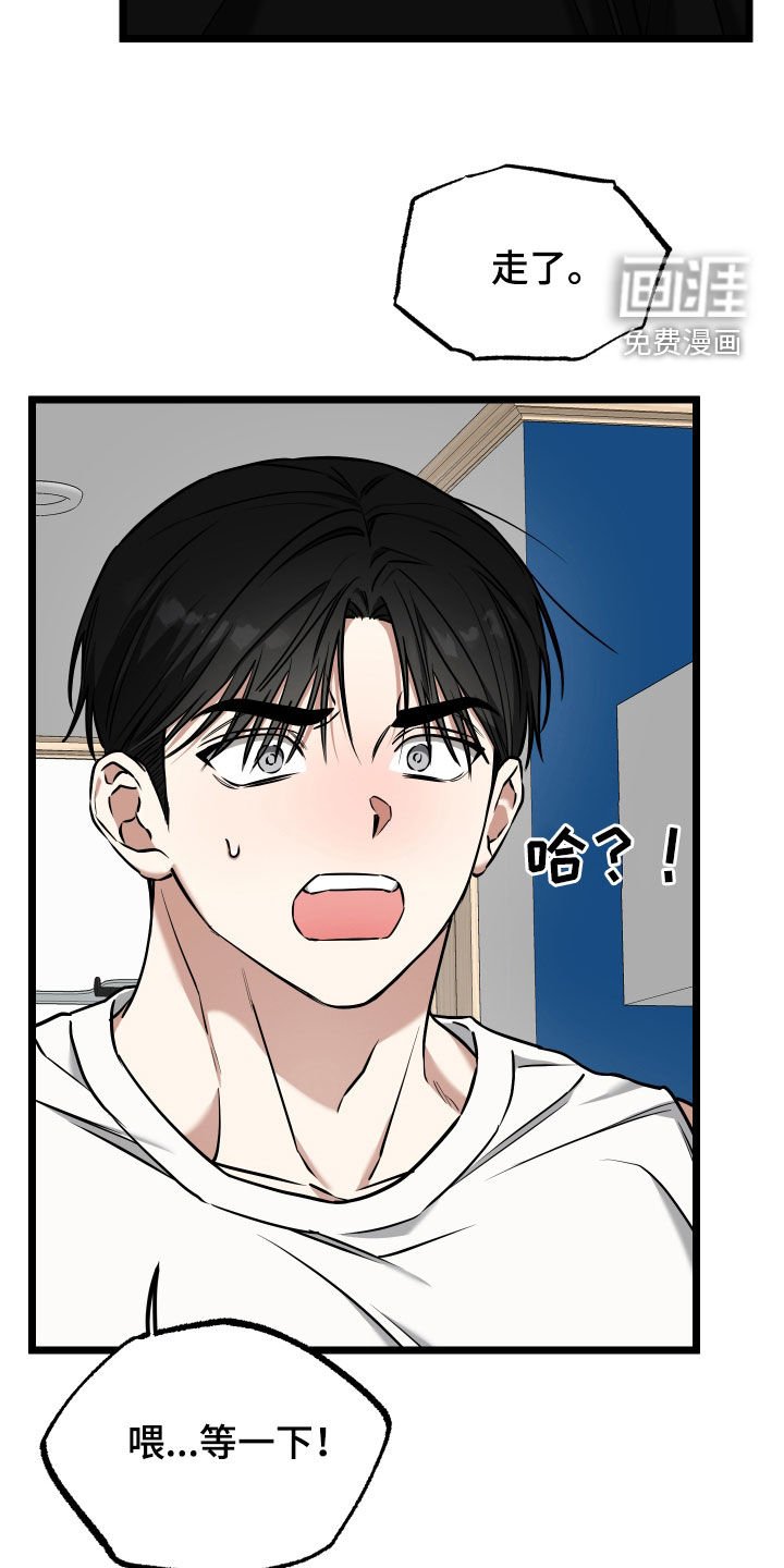第18章：【番外】没那心情