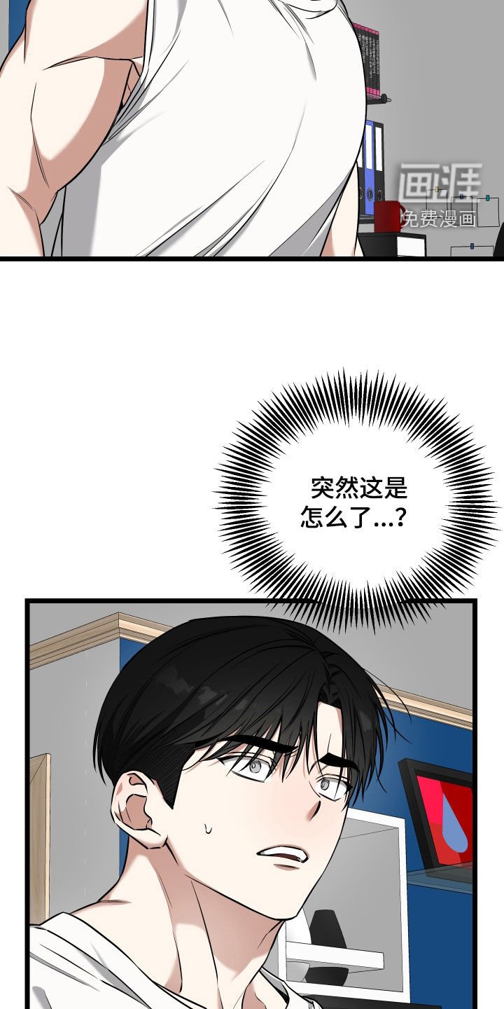 第18章：【番外】没那心情
