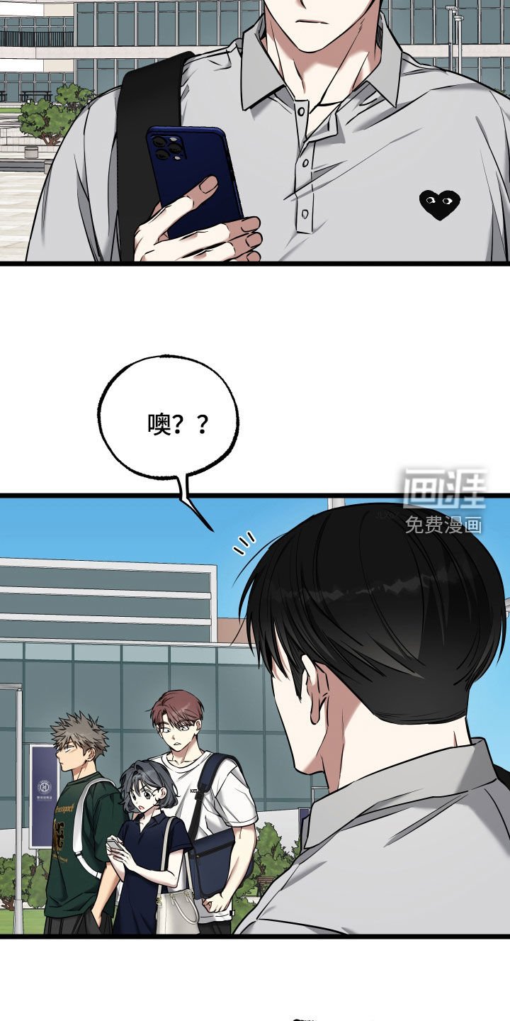 第19章：【番外】以后别联系我