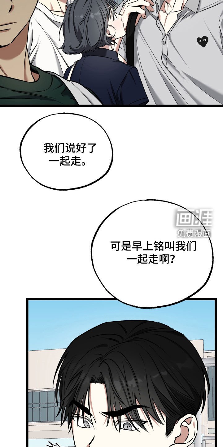 第19章：【番外】以后别联系我