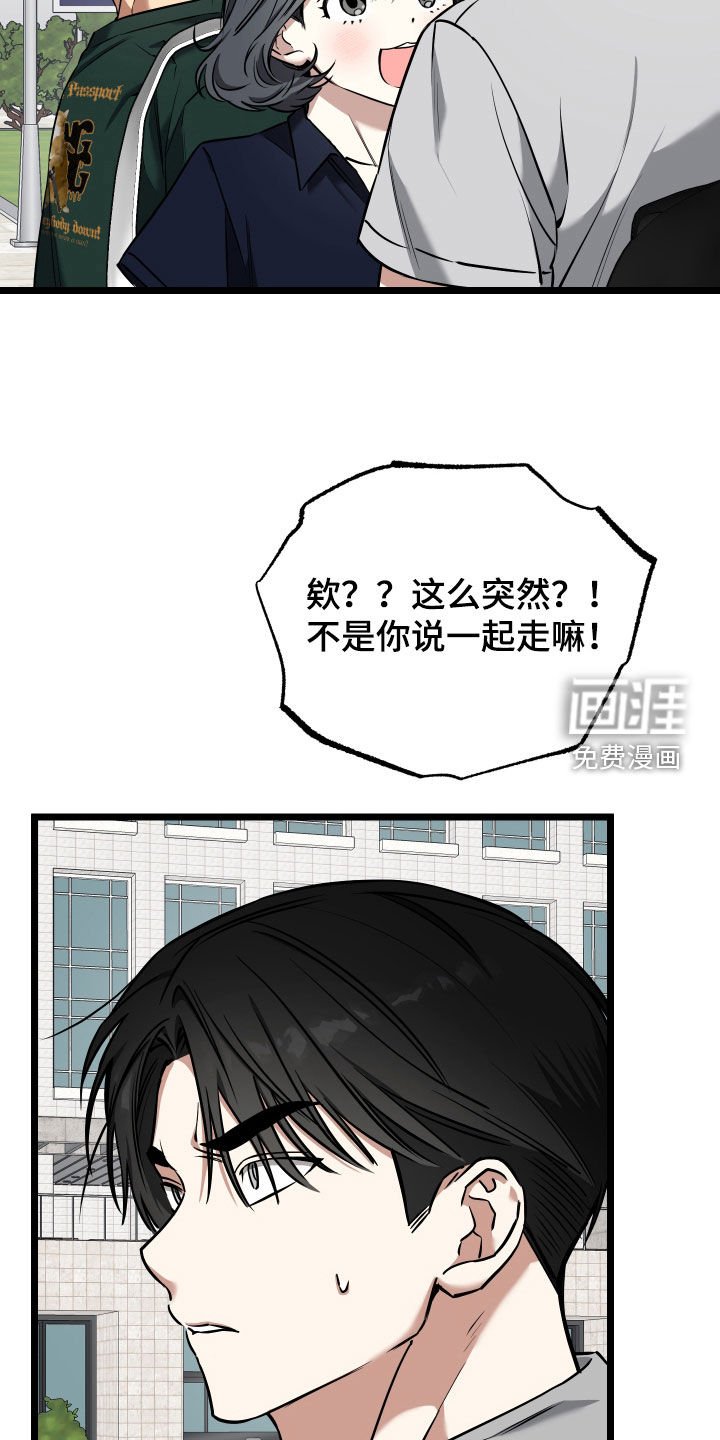 第19章：【番外】以后别联系我