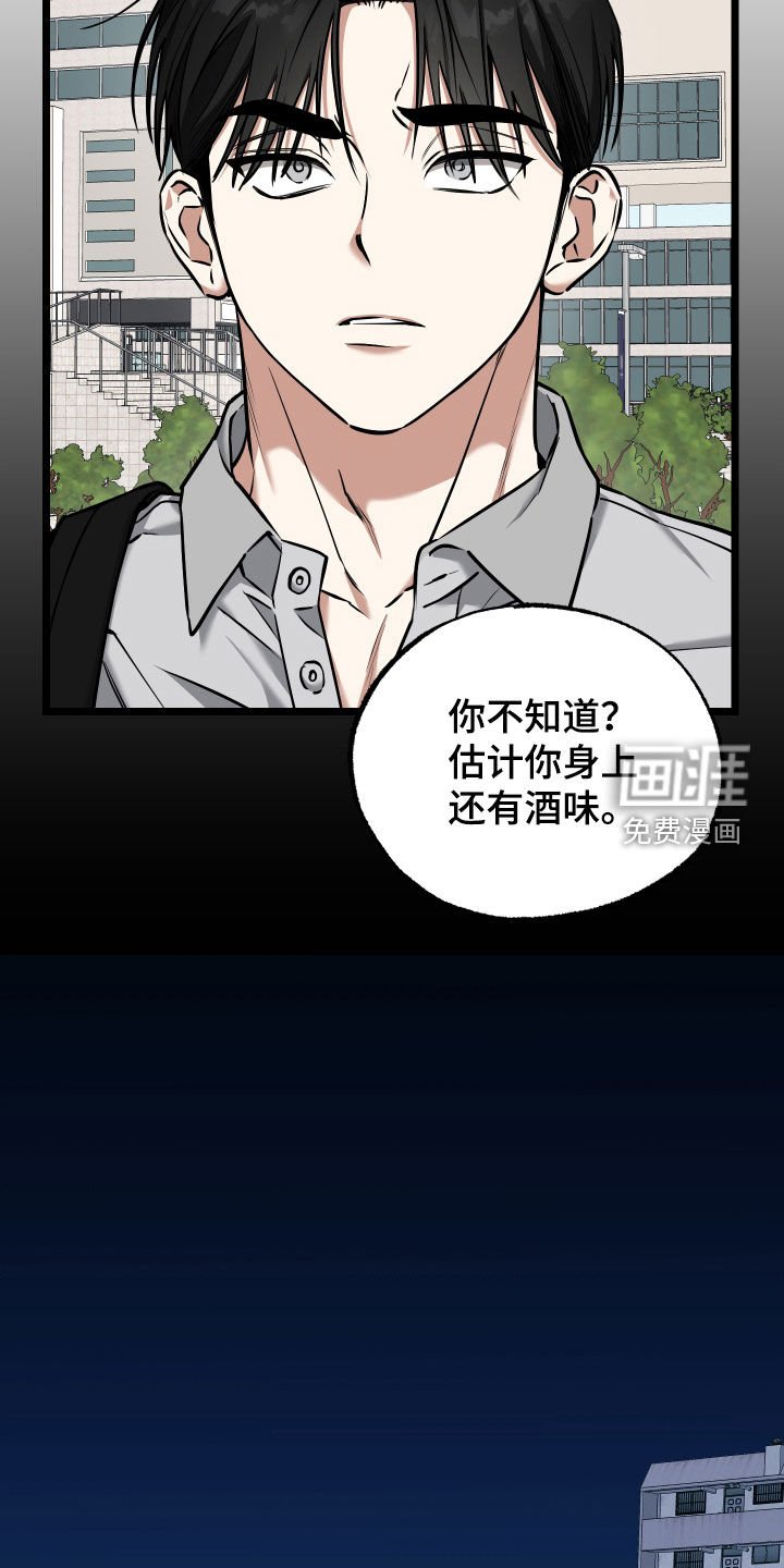 第19章：【番外】以后别联系我
