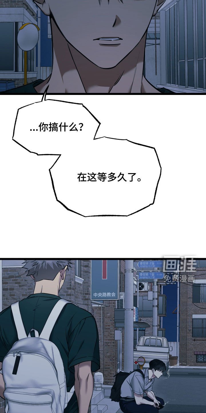 第19章：【番外】以后别联系我