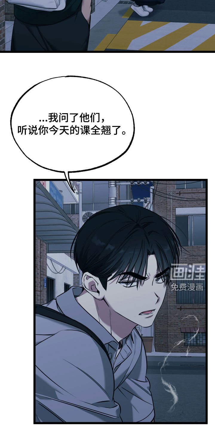第19章：【番外】以后别联系我