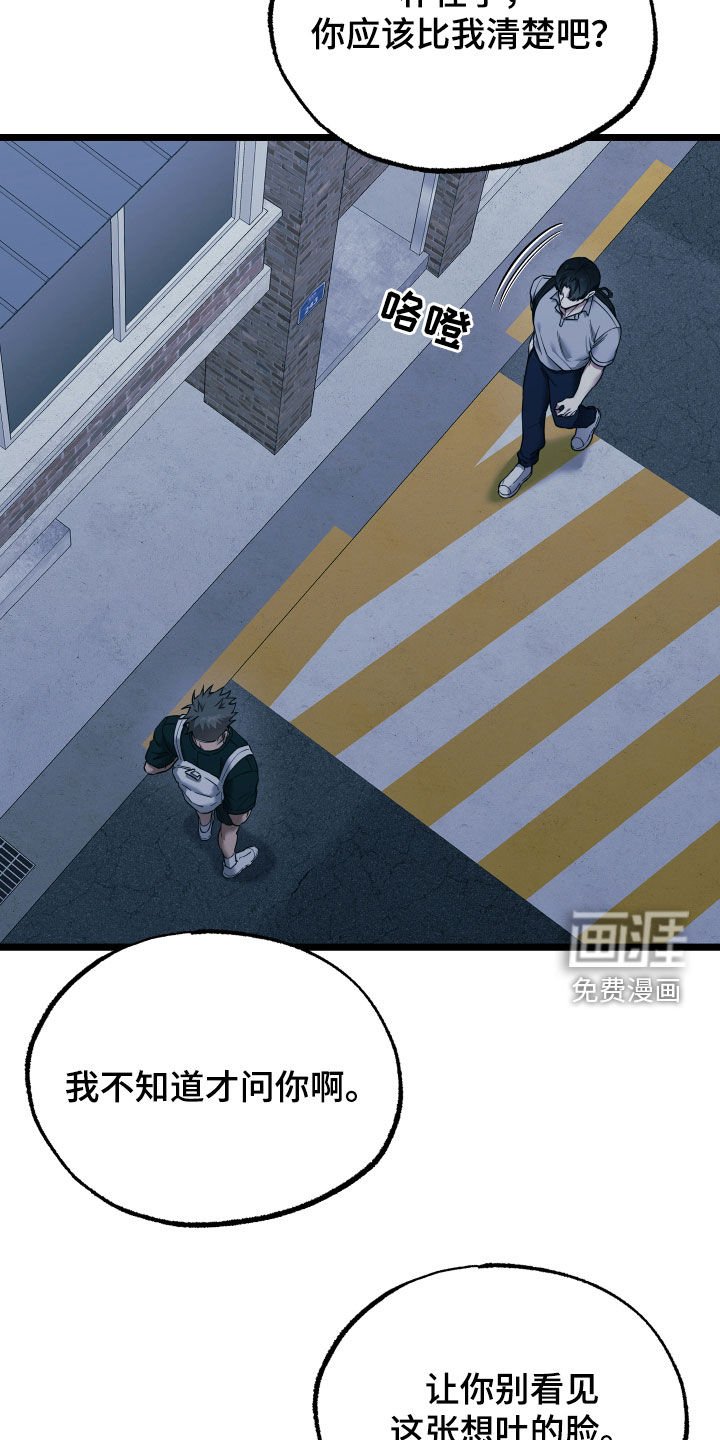 第19章：【番外】以后别联系我