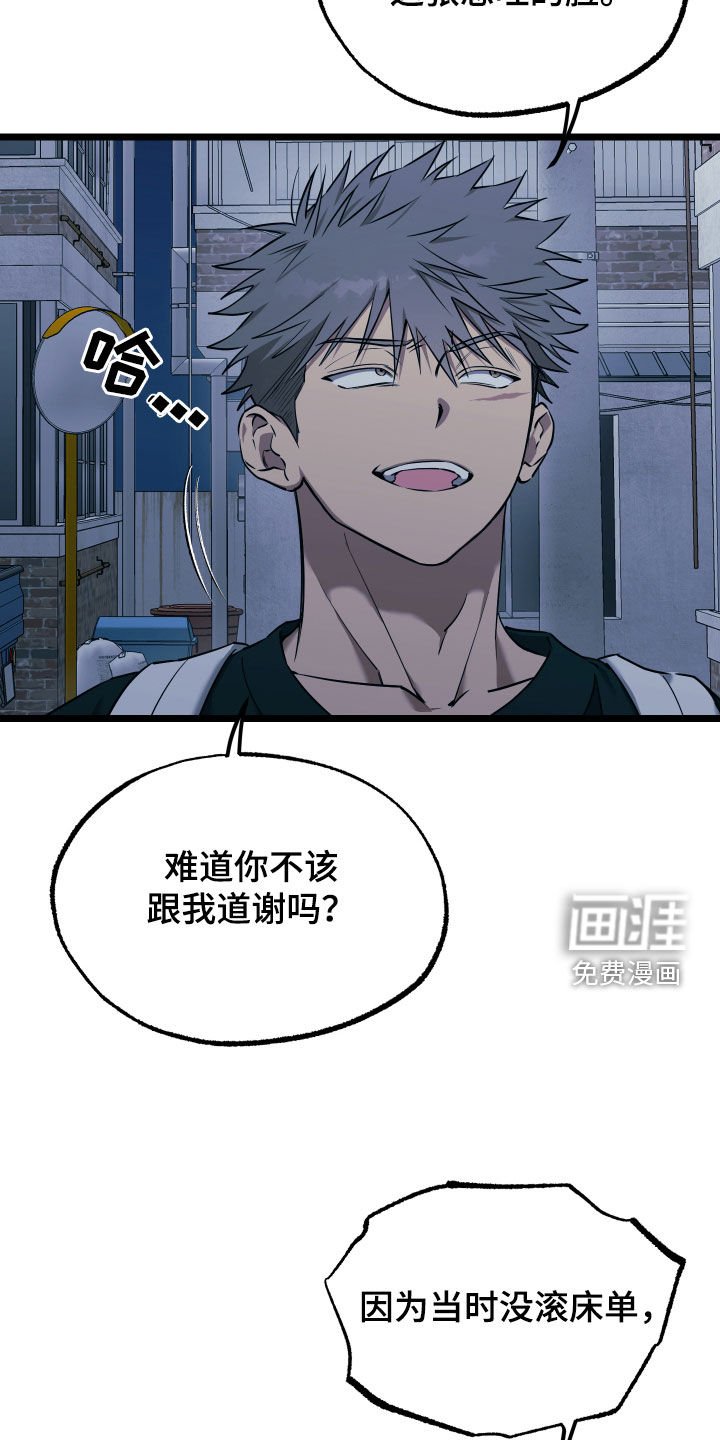 第19章：【番外】以后别联系我