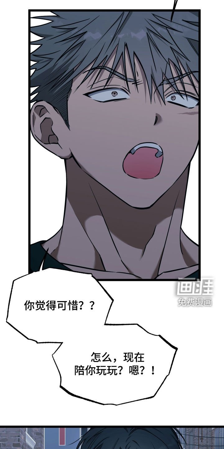 第19章：【番外】以后别联系我