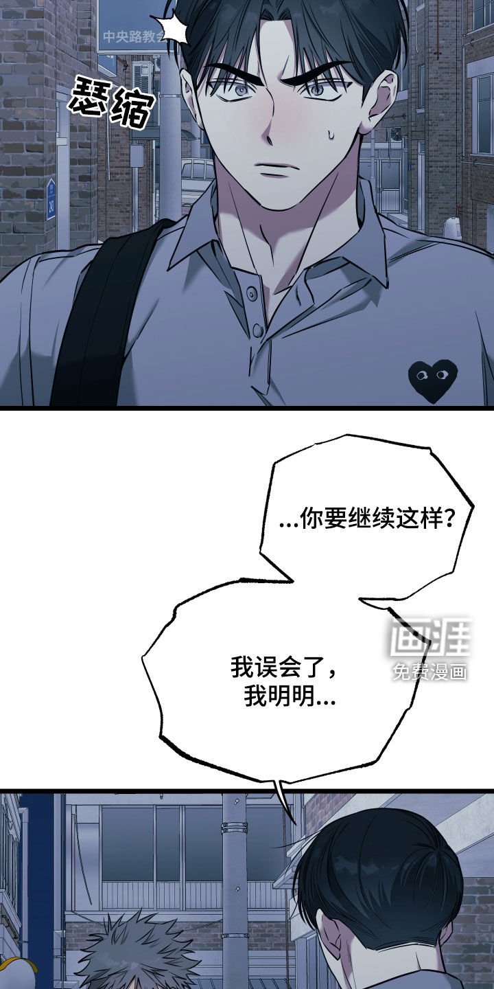 第19章：【番外】以后别联系我