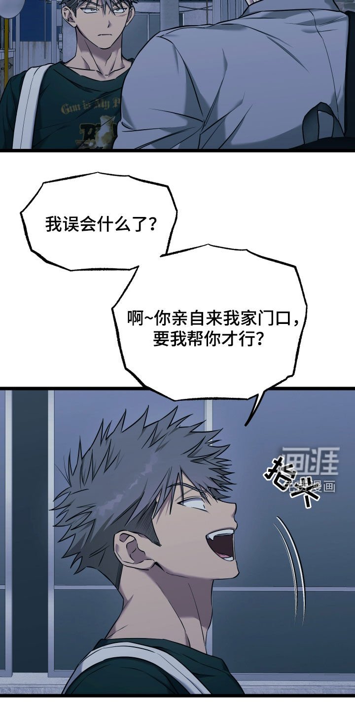 第19章：【番外】以后别联系我