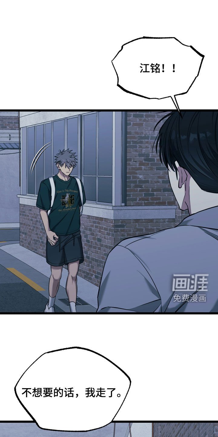 第19章：【番外】以后别联系我