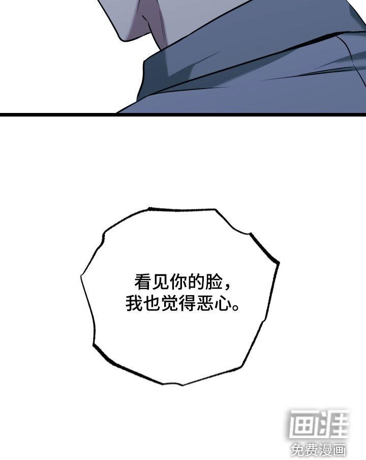 第19章：【番外】以后别联系我