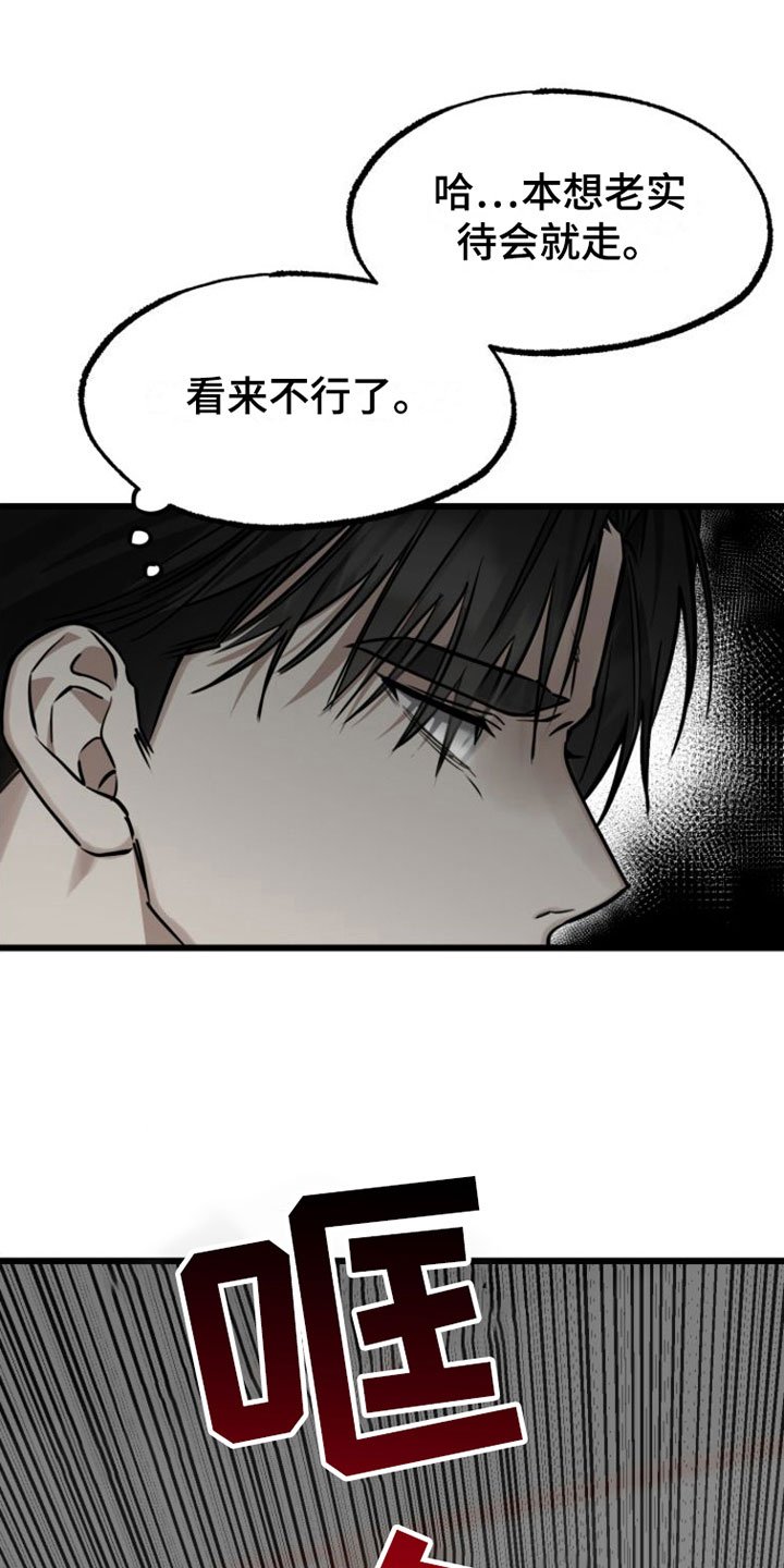 第2章：来一次
