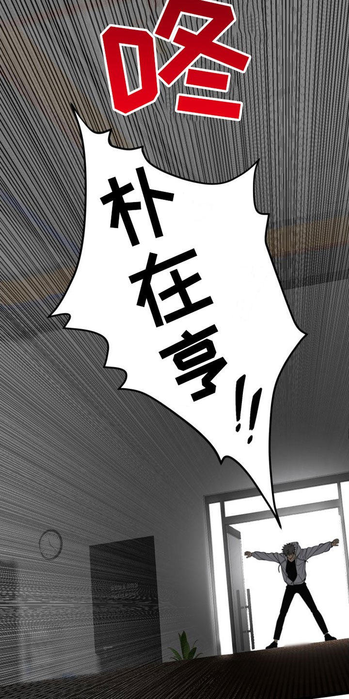 第2章：来一次