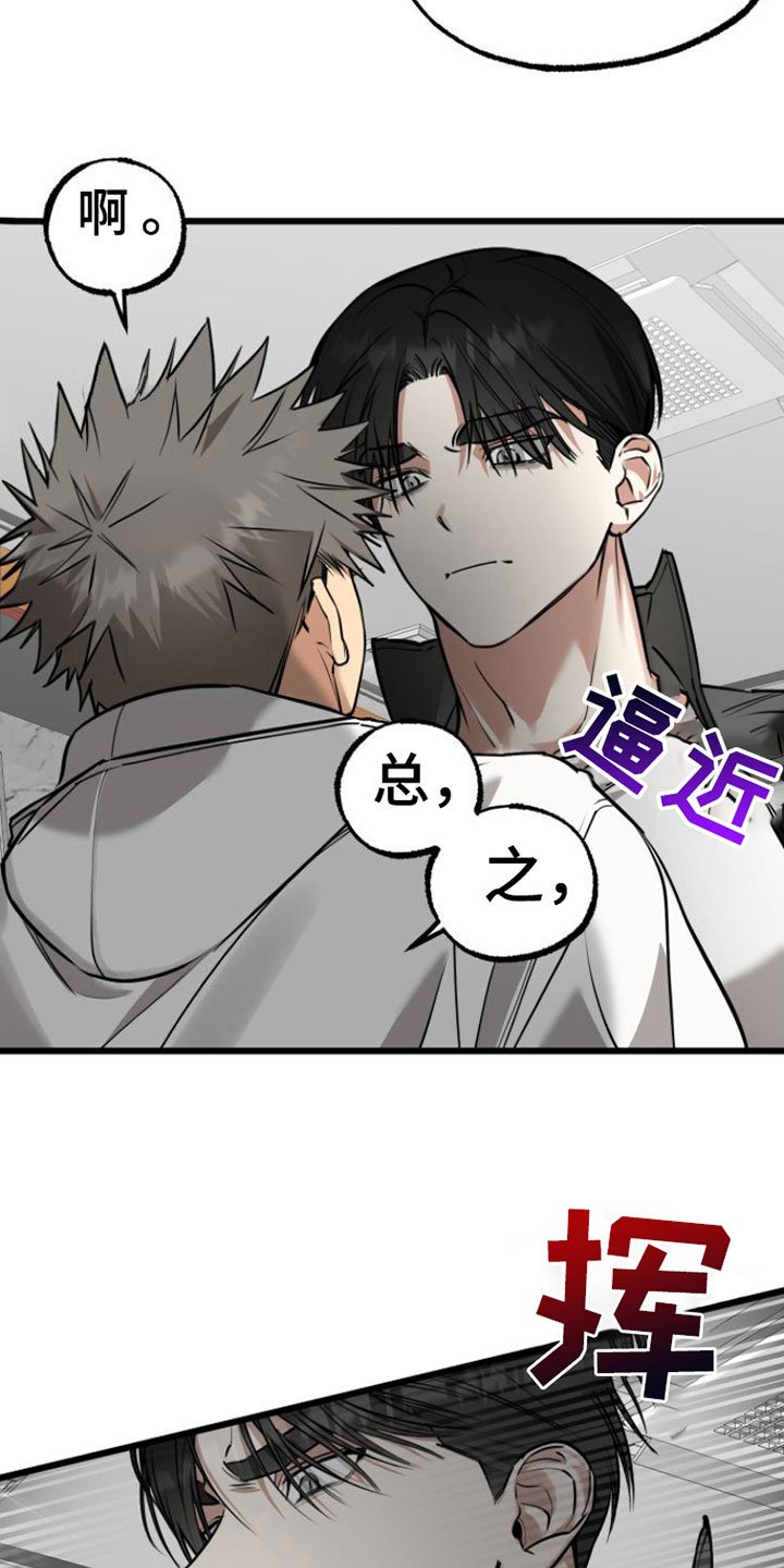第2章：来一次