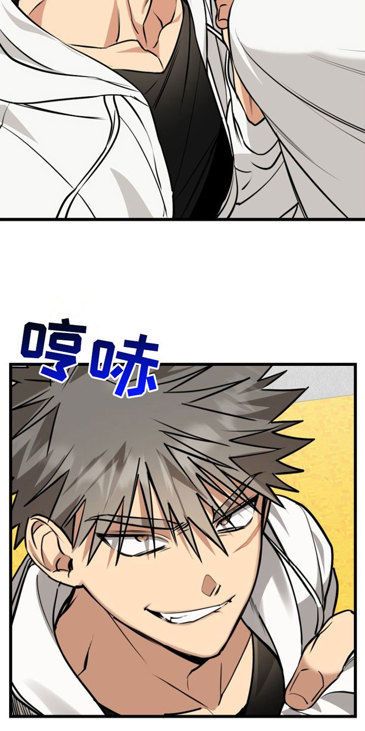 第2章：来一次
