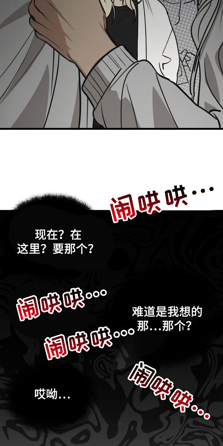 第2章：来一次