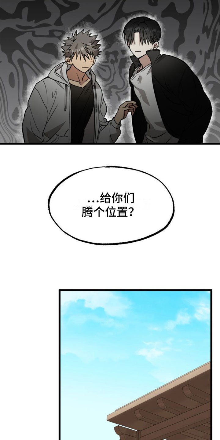 第2章：来一次