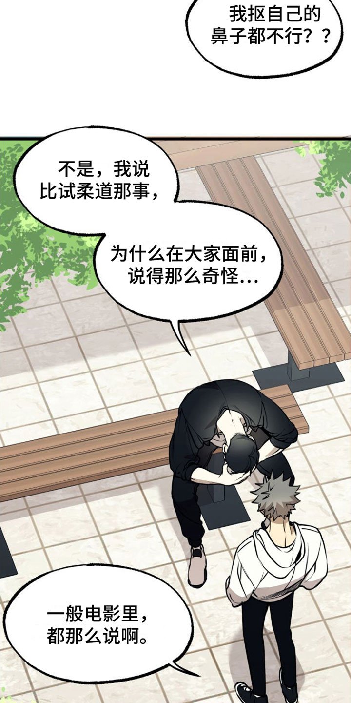 第2章：来一次