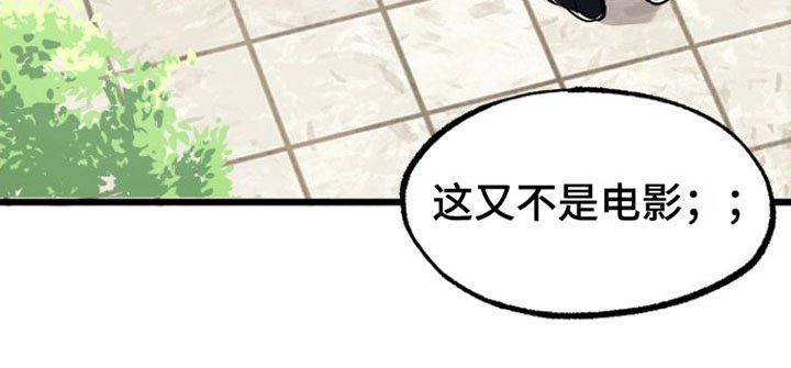 第2章：来一次