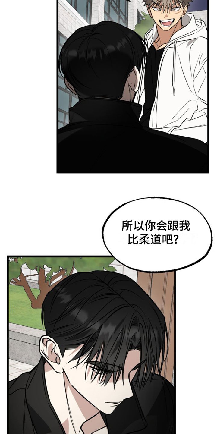 第2章：来一次