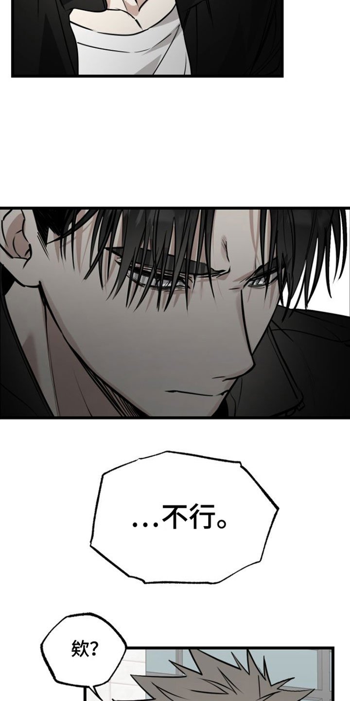 第2章：来一次