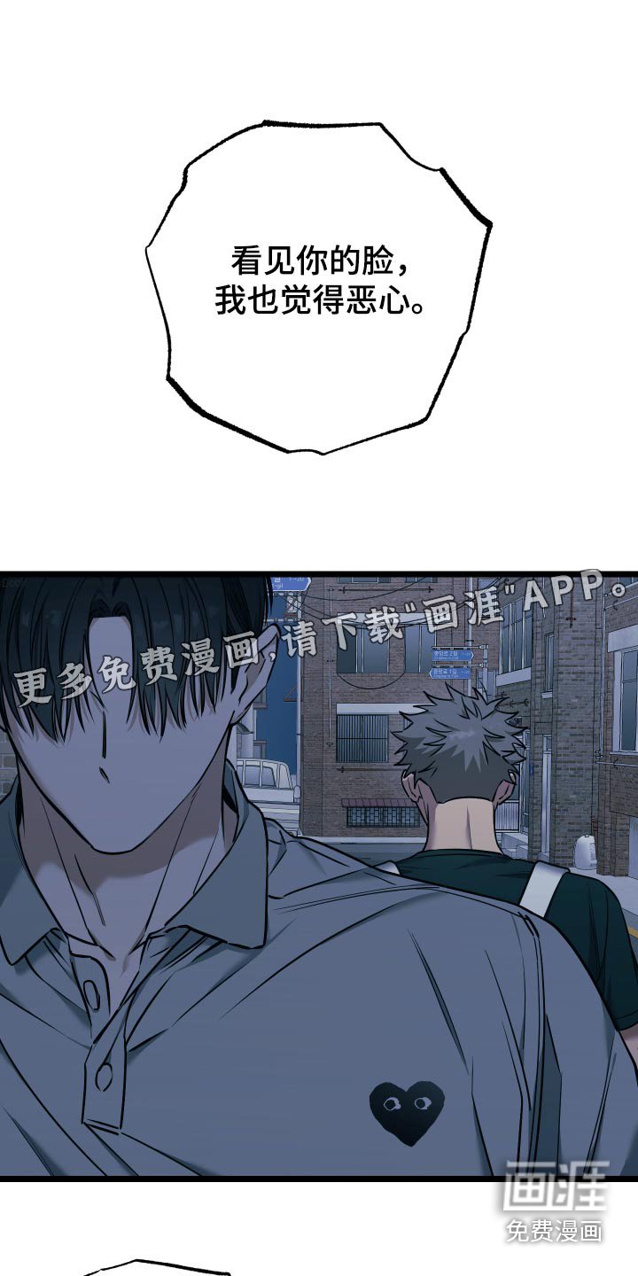 第20章：【番外】别哭了