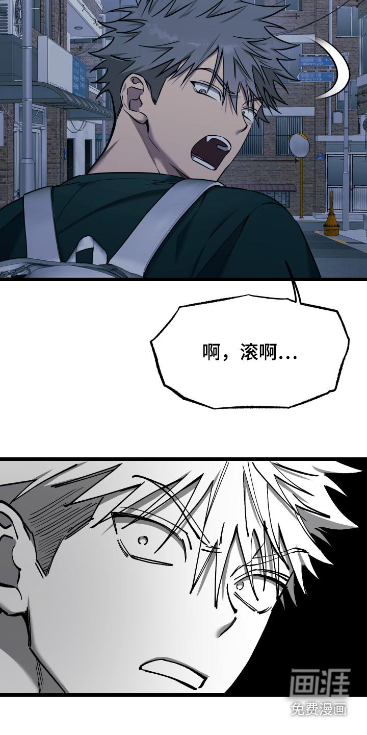 第20章：【番外】别哭了