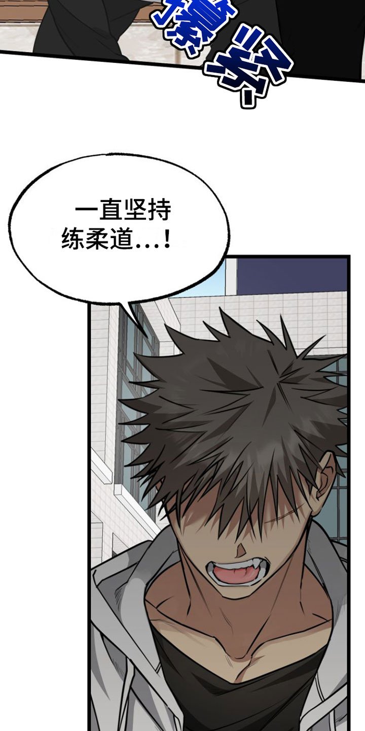 第3章：怪物