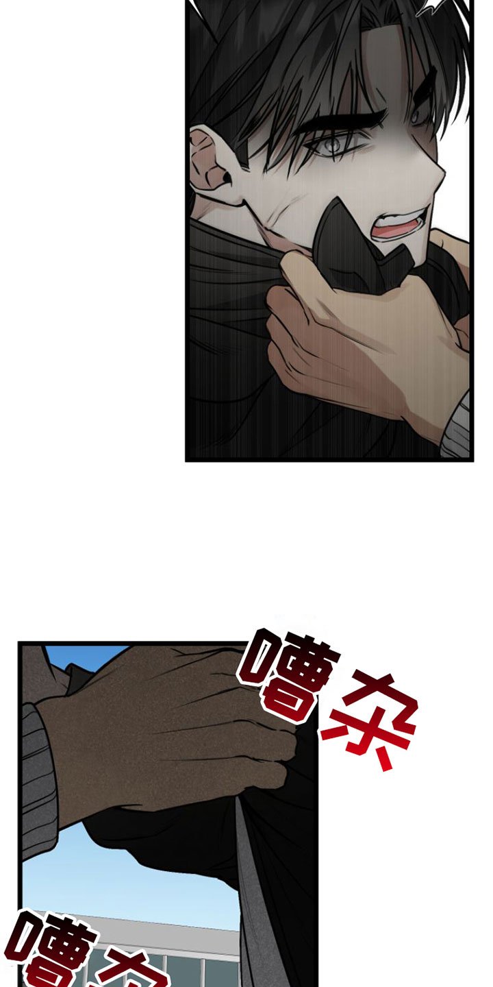第3章：怪物