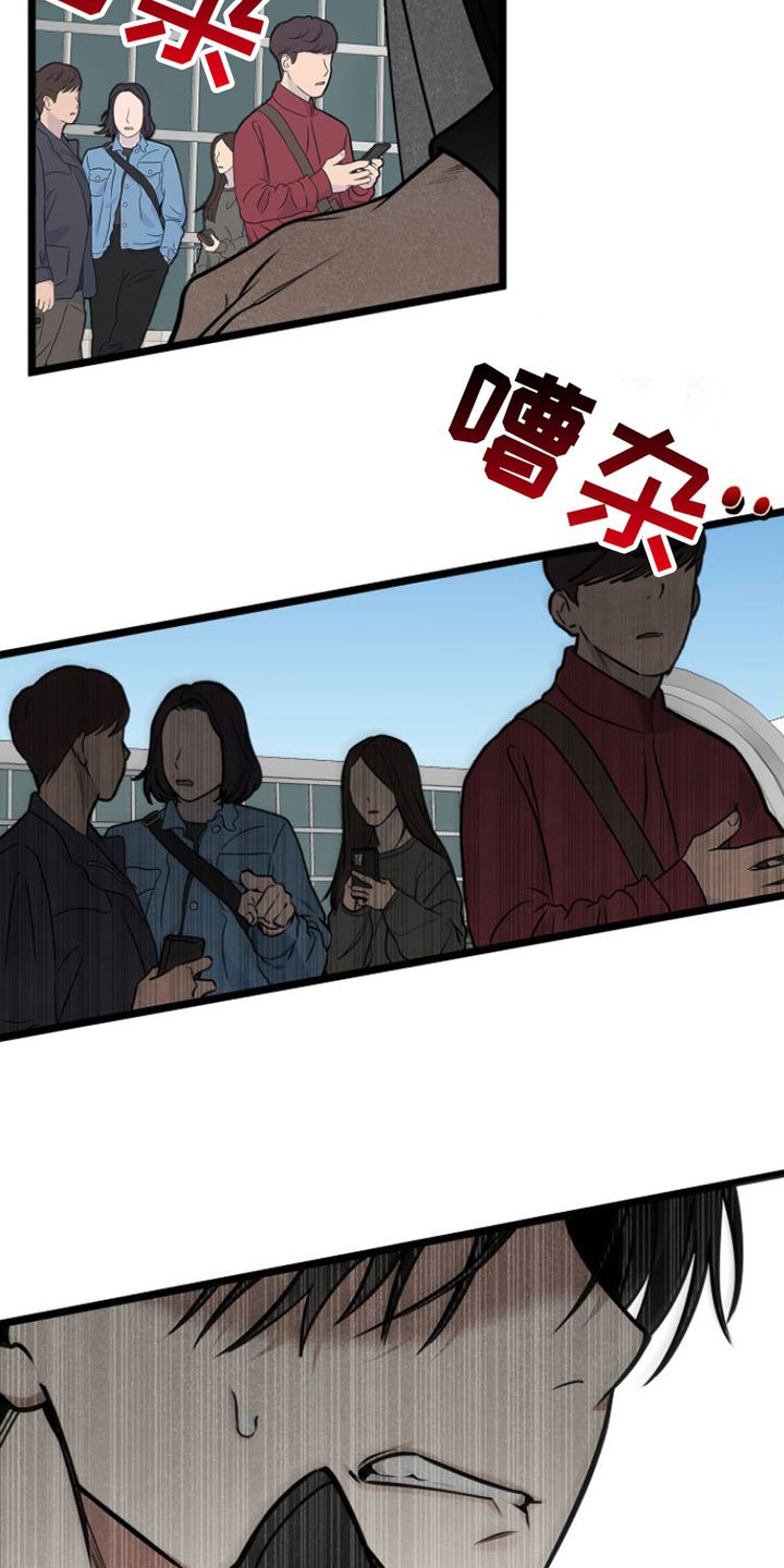 第3章：怪物