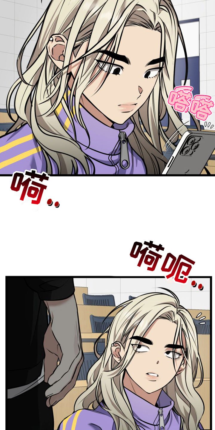 第3章：怪物