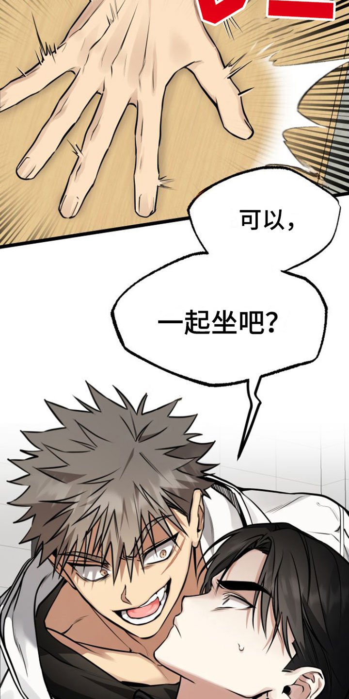 第3章：怪物