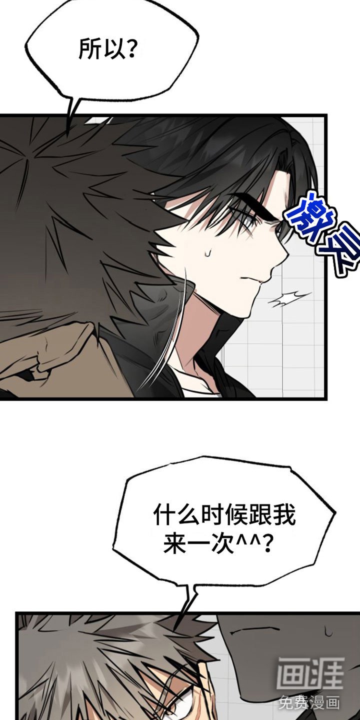 第4章：条件