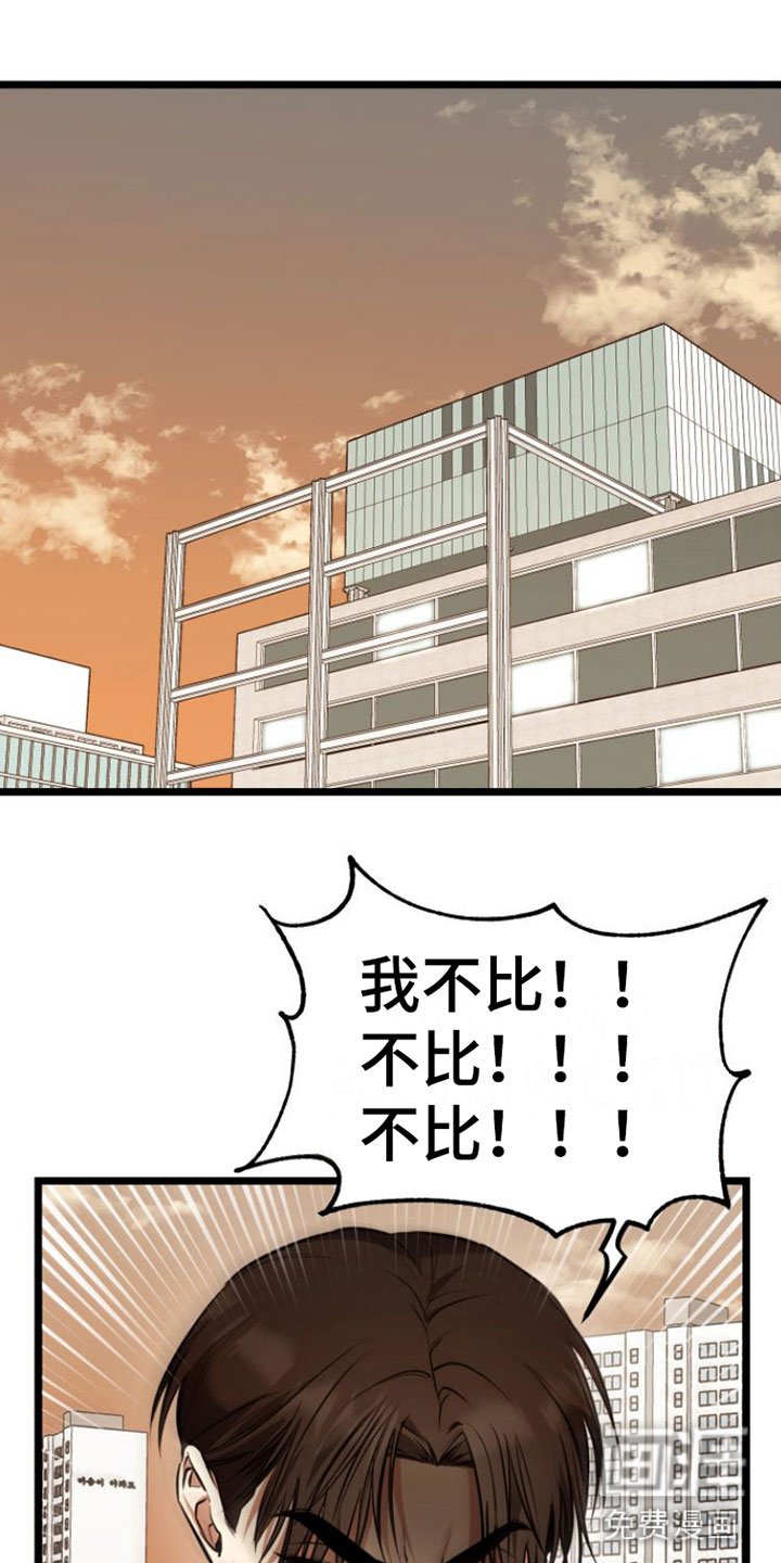 第4章：条件