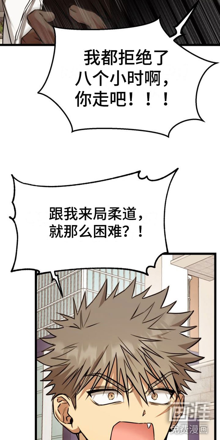 第4章：条件