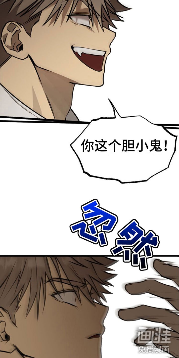 第4章：条件