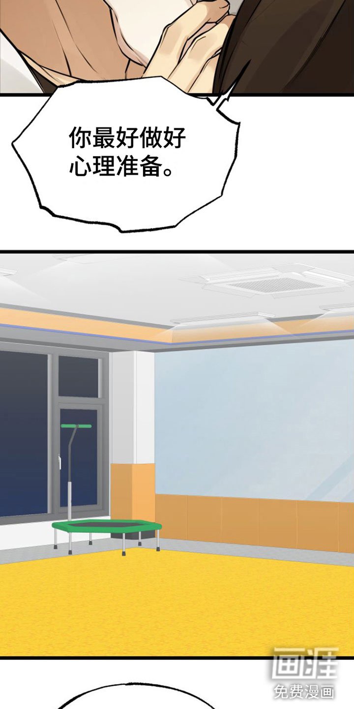 第4章：条件
