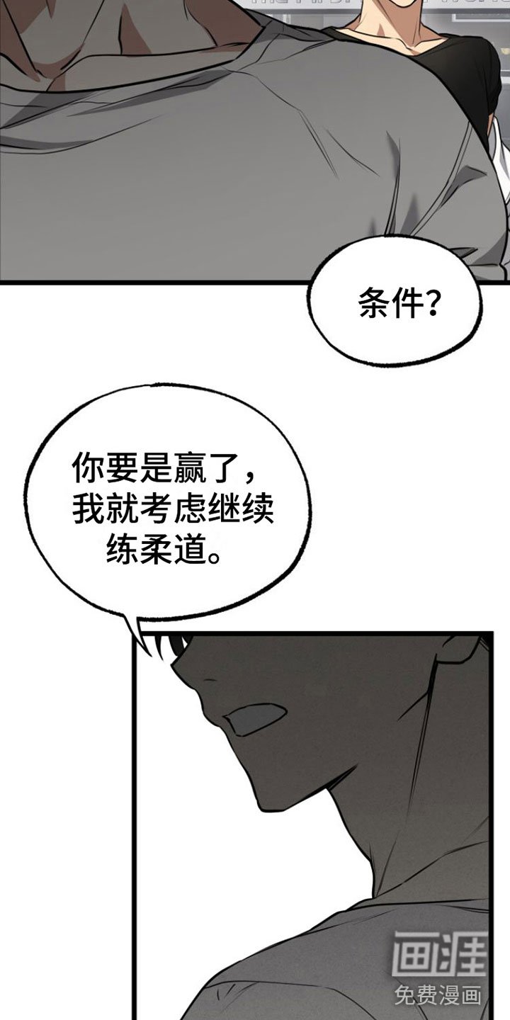 第4章：条件
