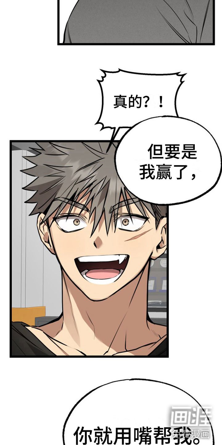 第4章：条件