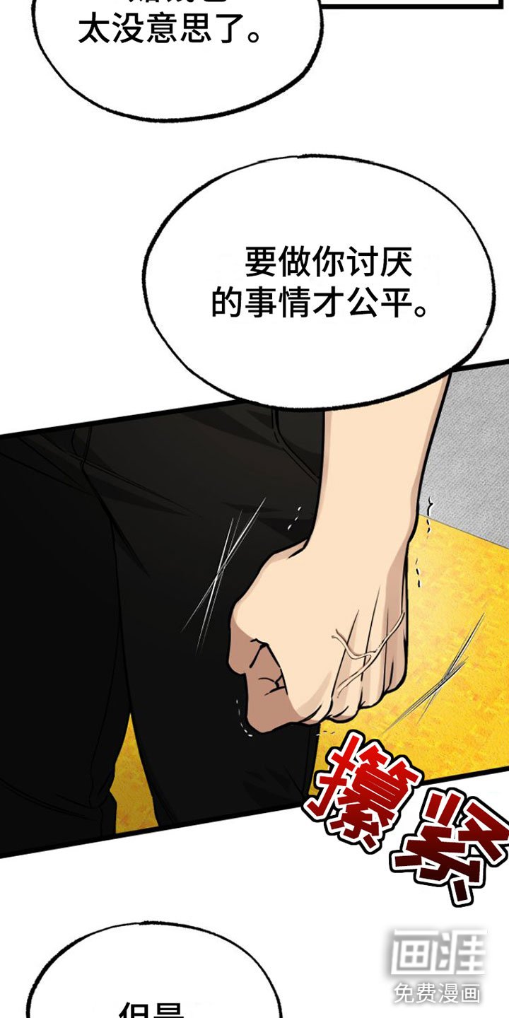 第5章：同意