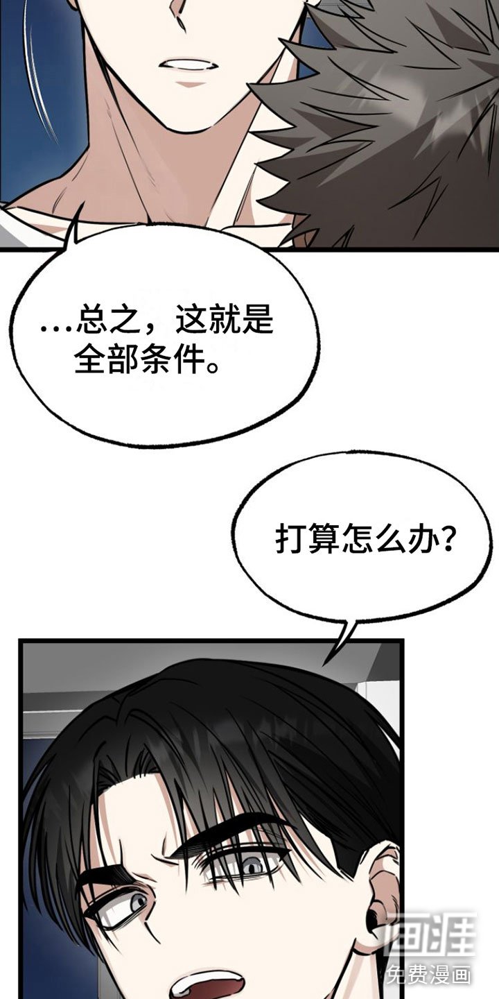 第5章：同意