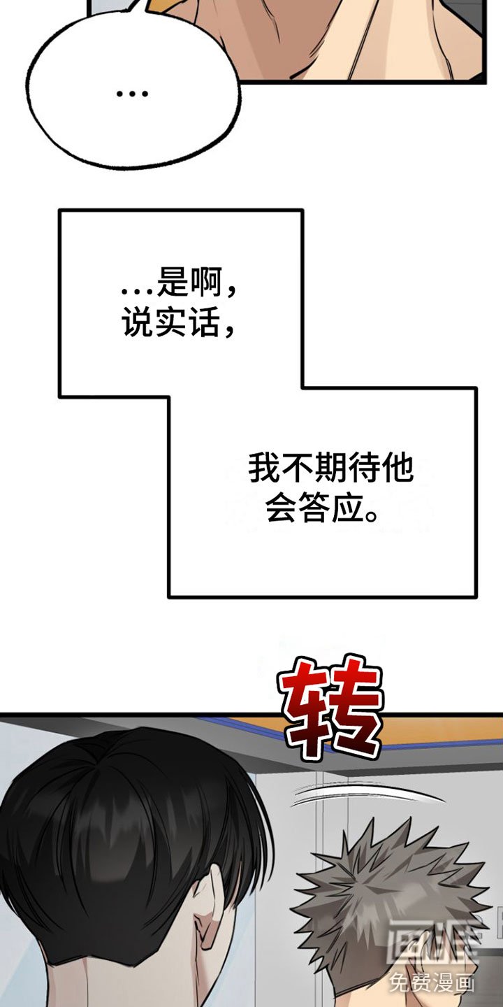 第5章：同意