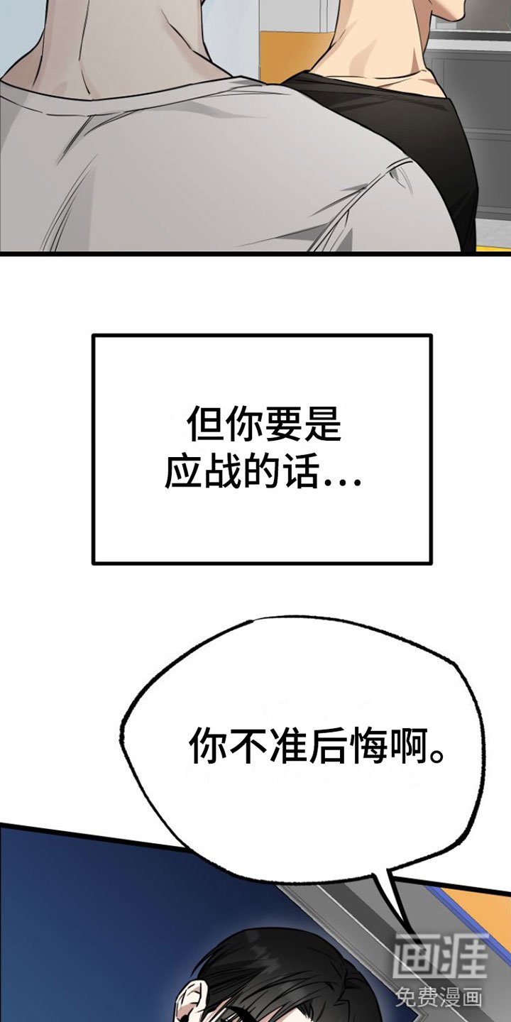 第5章：同意