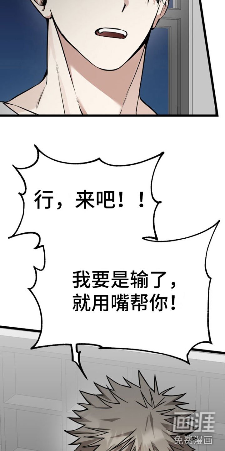 第5章：同意